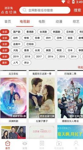 国产成人在线免费